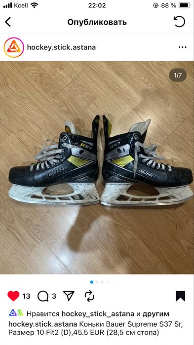 Хоккеная форма коньки Bauer