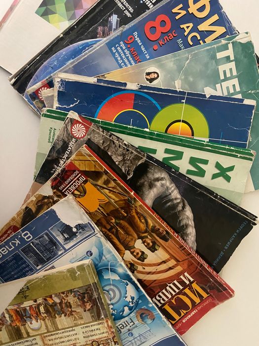 Учебници за 8 клас