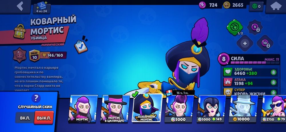 обмен на стандофф 2