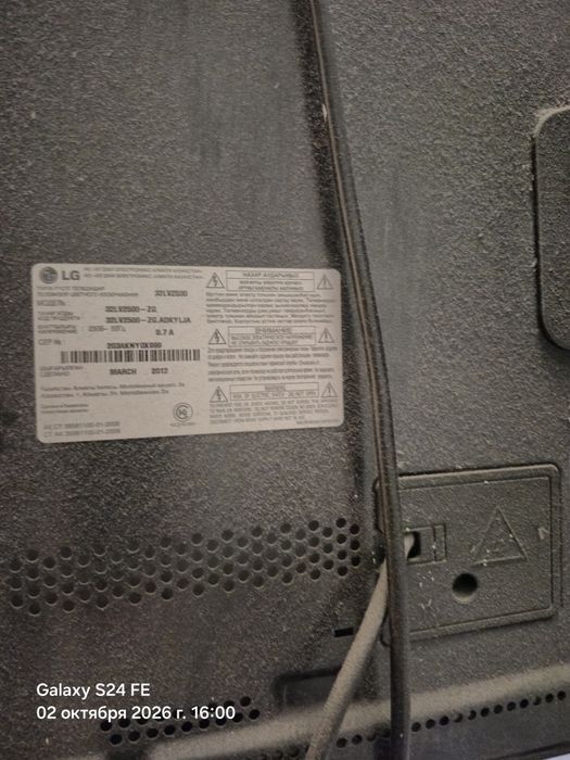 Телевизор lg без вайфая