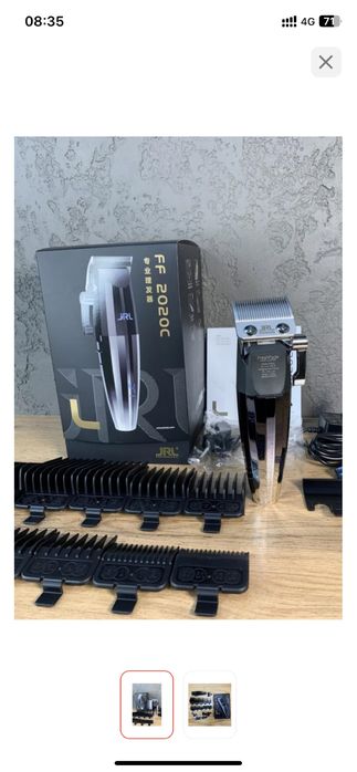 профессиональные машинки для стрижки волос JRL FF2020c