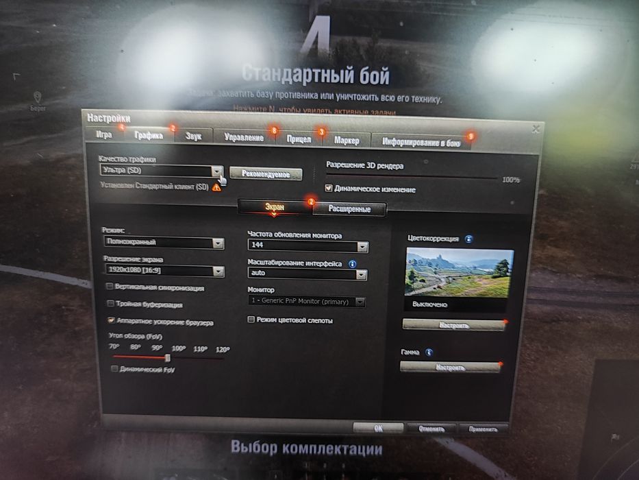 Продам игровой ноутбук Acer Nitro 5