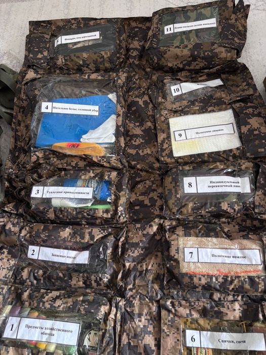 Продам вещевой мешок.