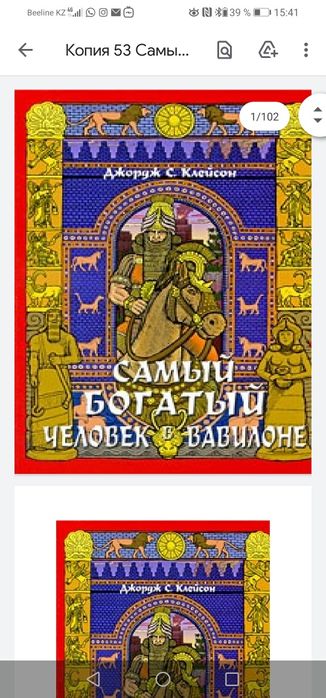 Электронные книг PDF