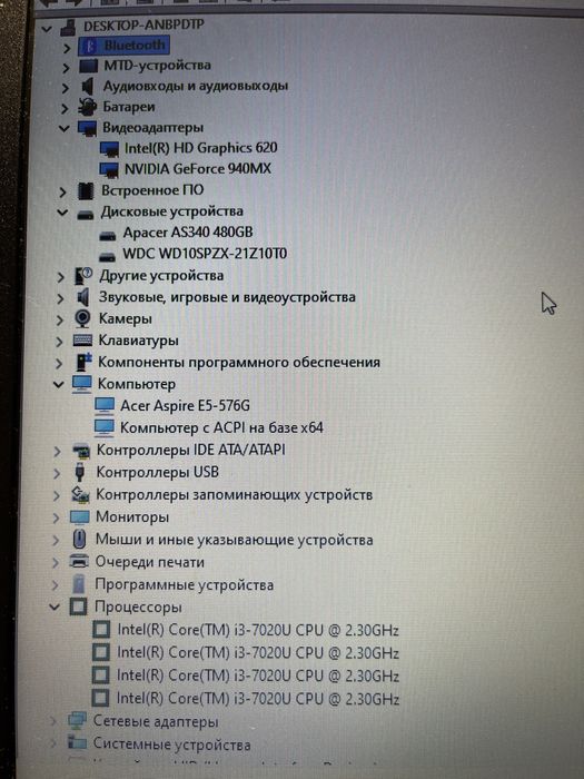 Продам ноутбук Acer