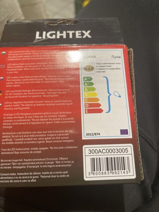 Ринг за Луна Маг Голд 55мм/81мм