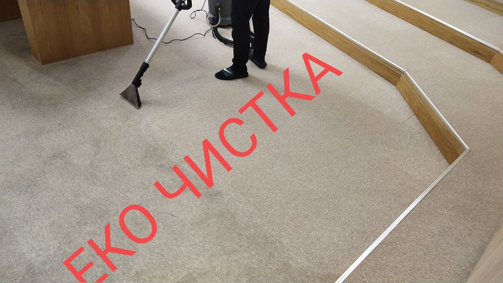 Гилам ювиш, Стирка ковров  , Химчистка мягкой мебели. Gilam ximchistka