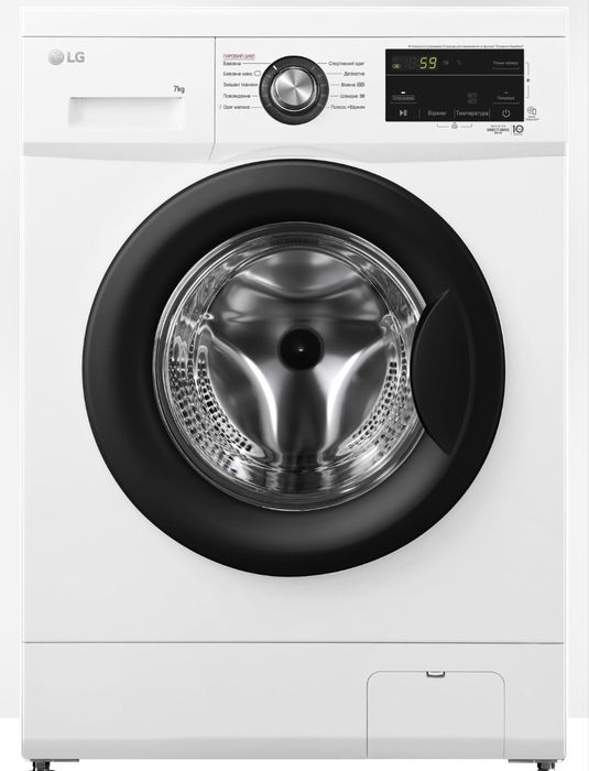 Стиральная машина LG 7 кг.