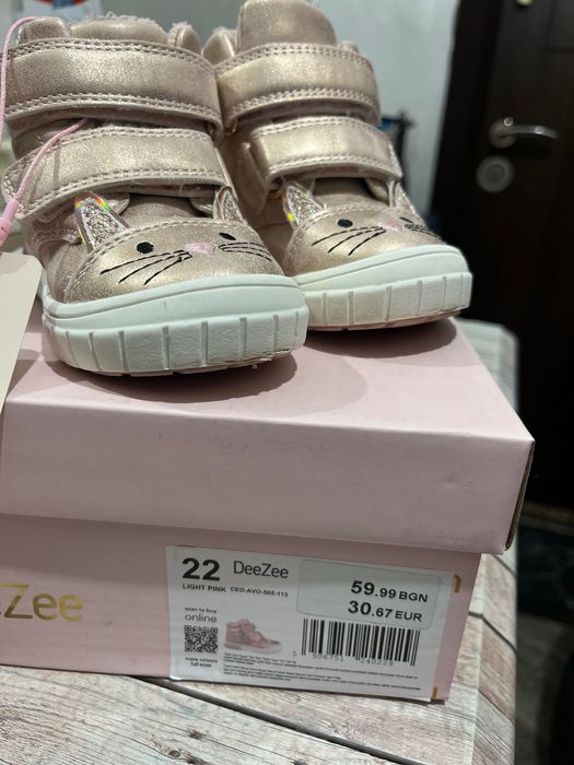 Детски боти DeeZee
