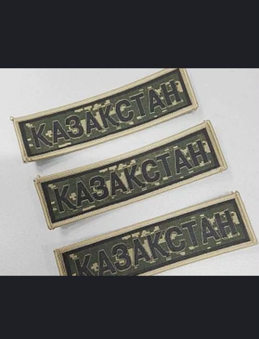 Продам Форма - НВП бу
