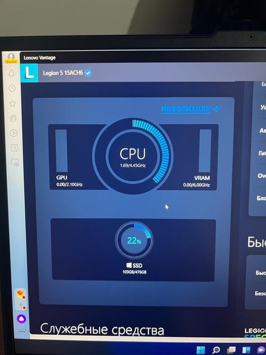Lenovo legion 5 15ACH6