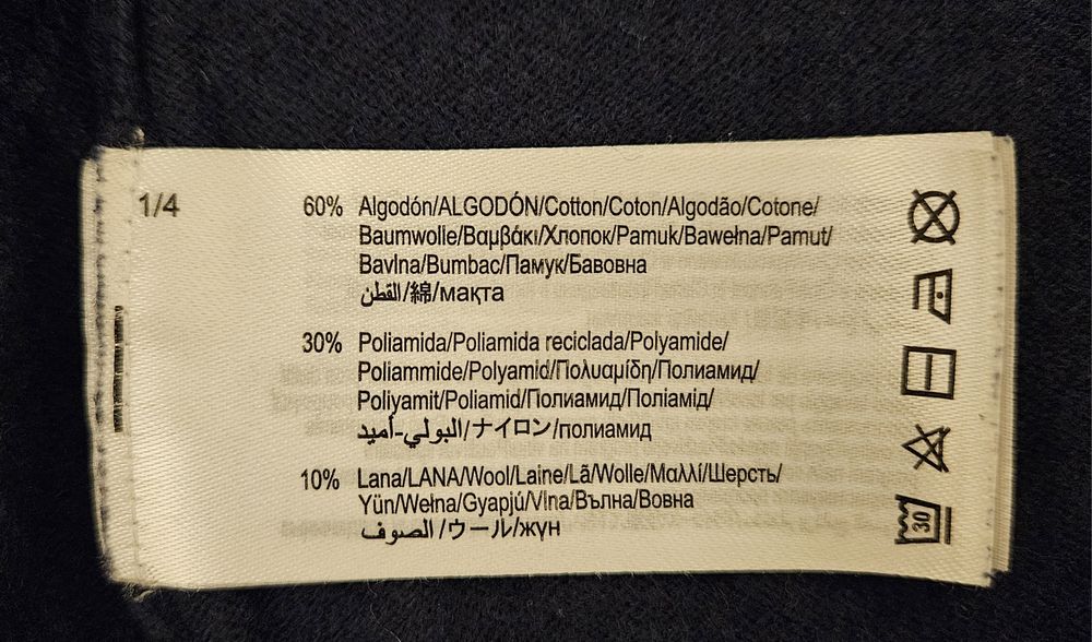 Бебешки дрехи Mayoral, H&M и MDM