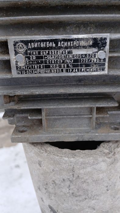 Продам мотор в хорошем состоянии