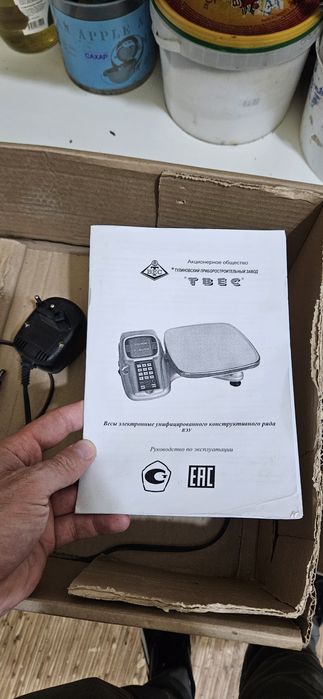 Весы        ТВЕС