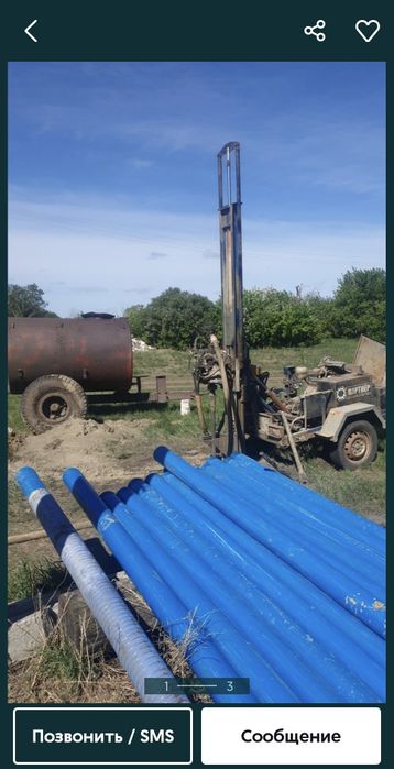 Бурение скважин на воду