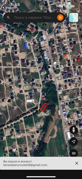 Алмалыбак участок