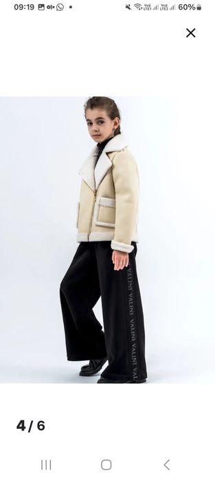 Куртка -дубленка -косуха -авиатор  для девочки . Демисезон