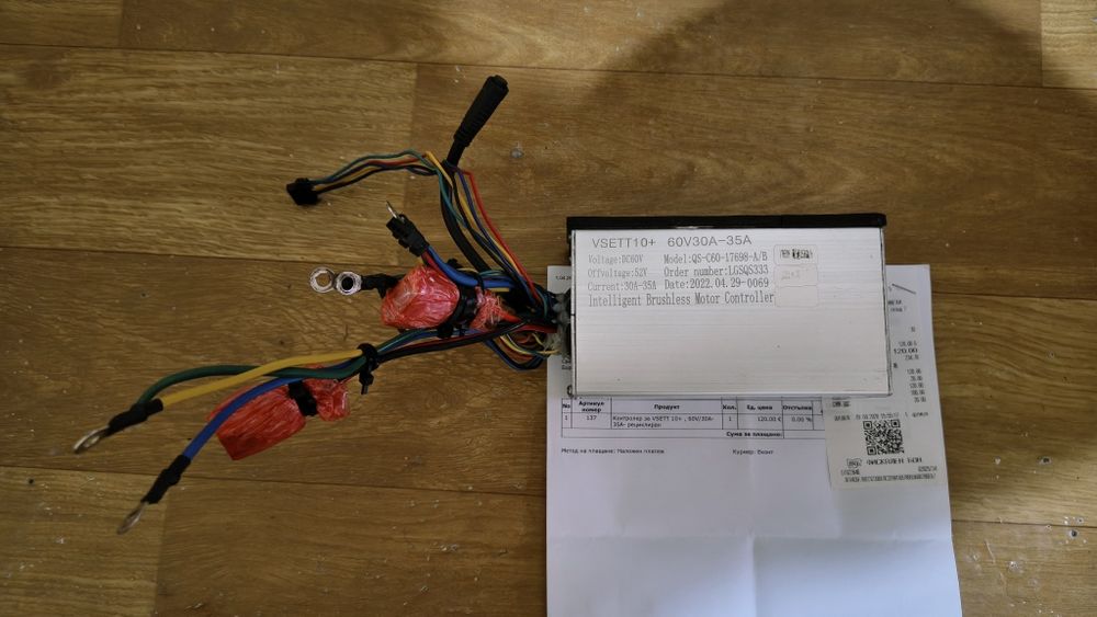 Рециклиран Контролер Vsett 10+