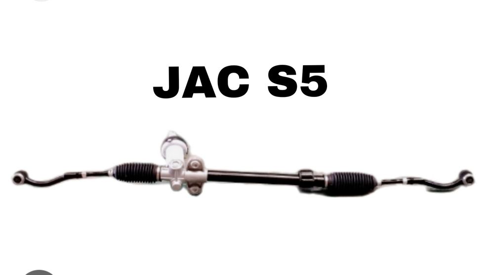 JAC S5 Рейка рулевая.