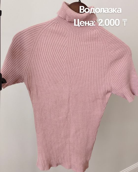 Свитер Ostin, Водолазка Elis р.46
