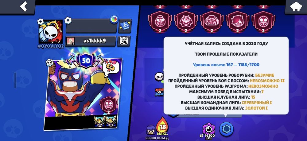 Бравл старс сатылады