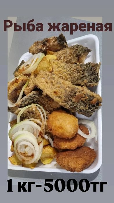 Доставка Шашлыки Пицца Гриль Коктал