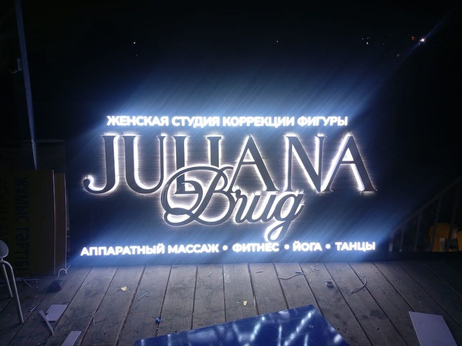 Рекламное агентство К-принт