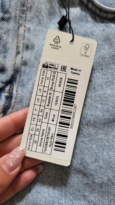 Дънкова нова пола