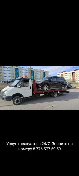 Услуга эвакуатора 24/7