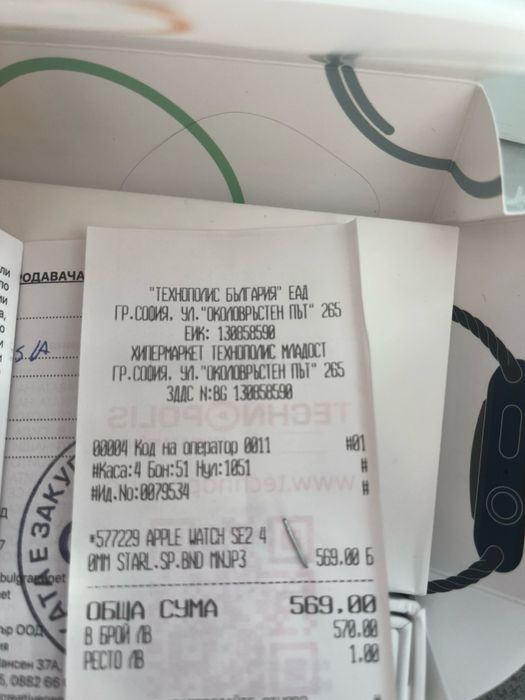 Apple watch 2 generation