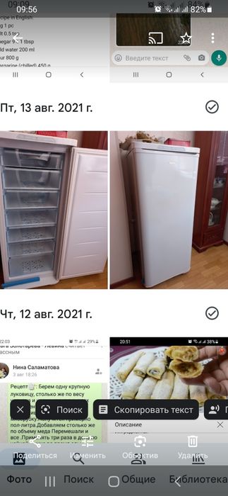 Продам морозильную камеру