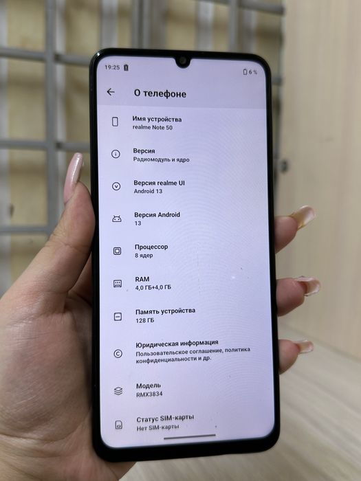 Realme Note 50 128 {{Алматы}