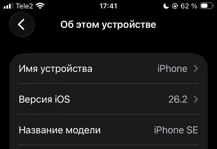 Продажа обмен се 2020