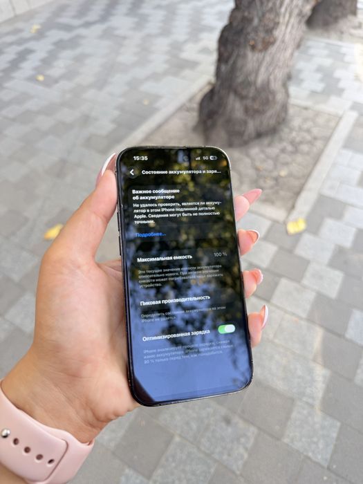 Айфон 14 про. Iphone 14 про