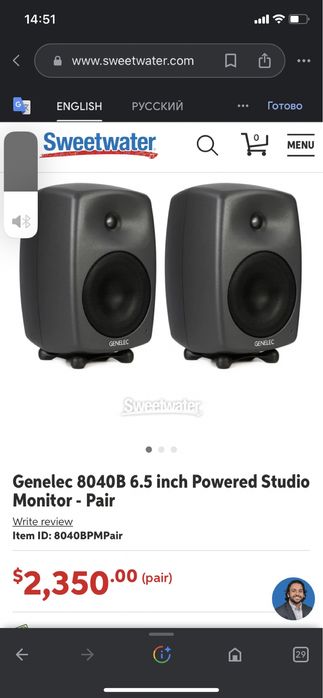 Genelec 8040 B студийные мониторы