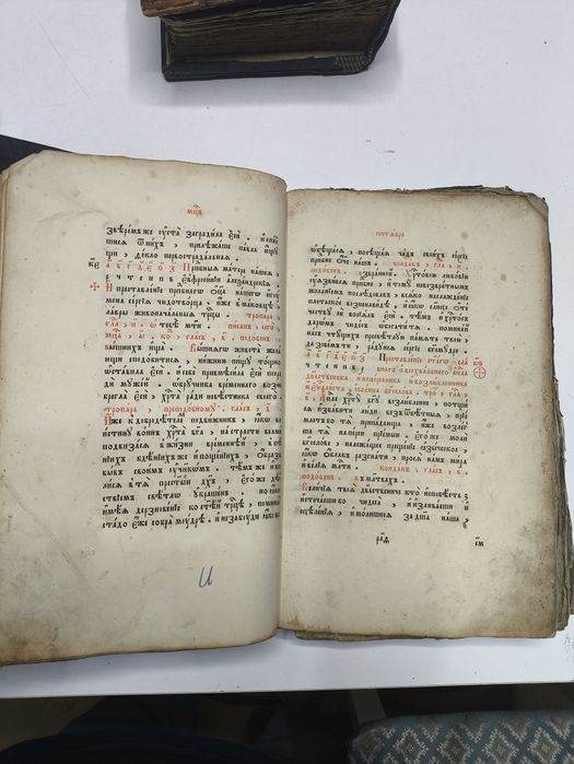 Антикварная 1636 год на обмен