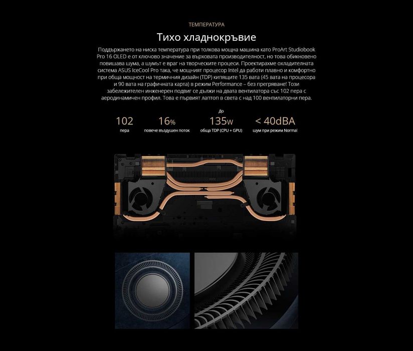 NVIDIA GeForce RTX 3060 6GB GDDR6/Intel Core i7-11800H/16GB RAM/512GB SSD NVMe/16-инчов 3840x2400 4K UHD OLED/Pro Art 16 Studio