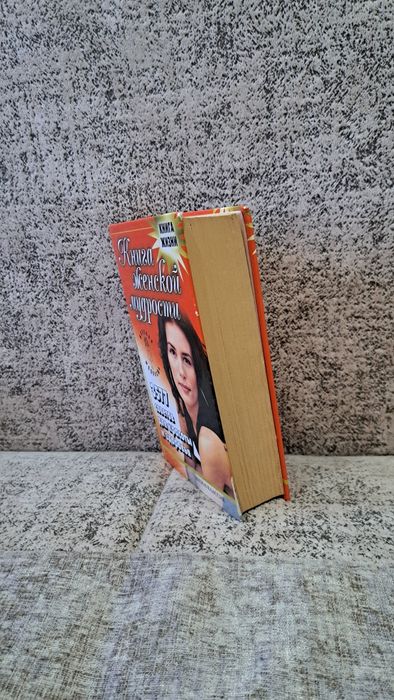 Продам книги новые, бу