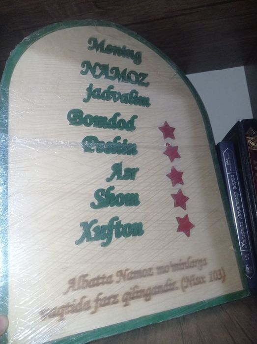 Uy uchun maxsus "Mening namoz jadvalim"