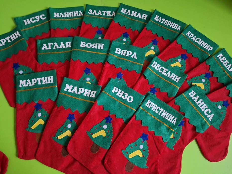 Коледни чорапчета и шапки с име