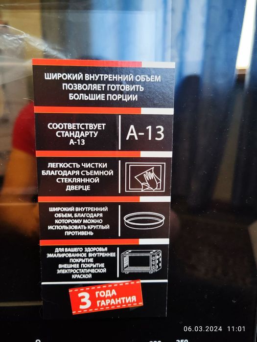 Продаётся печка новая