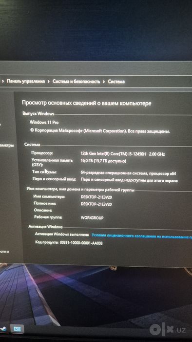 MSI Katana 17. Sotiladi