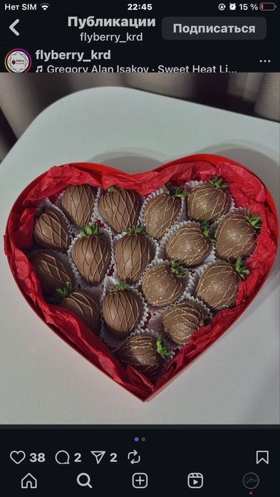 Клубника в шоколаде Подарки Qulupnay shokolad