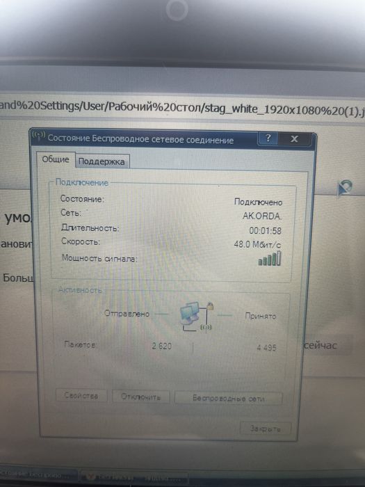 ноутбук продаю нэтбук