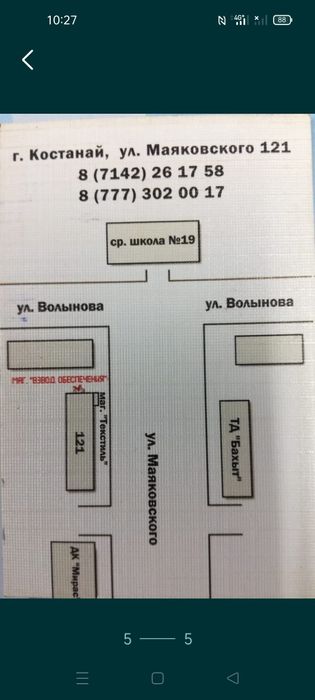 Тулуп караульный натуральный