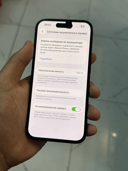 Айфон 14 про iPhone 14 Pro