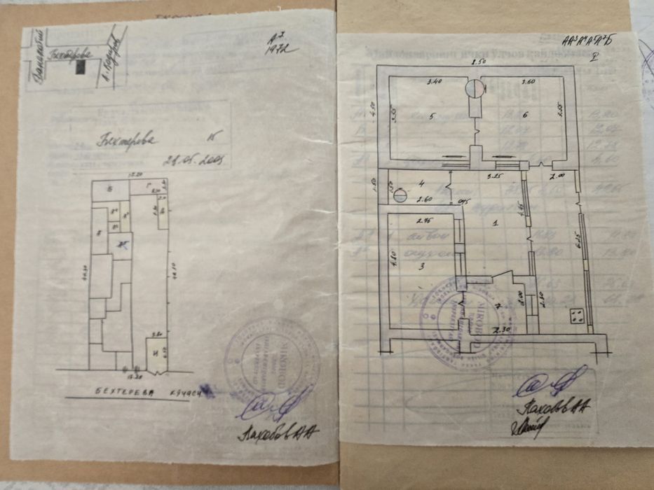 Продаётся участок площадью 4.0 сотки.