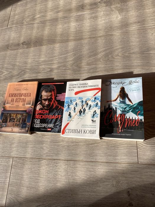 Известни книги!!!