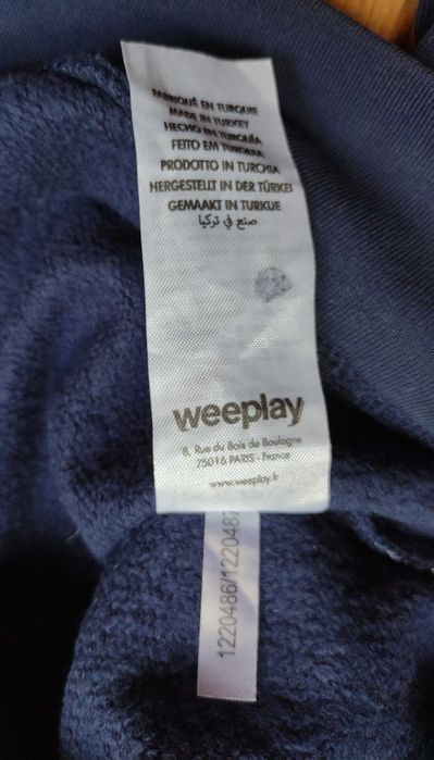 PSG / Paris Saint-Germain - суичър