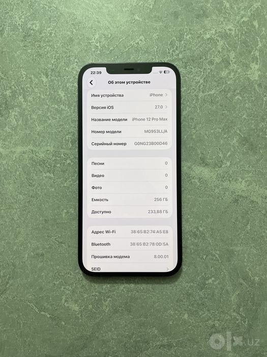 iPhone 12 Pro Max 256GB 84% ёмкость